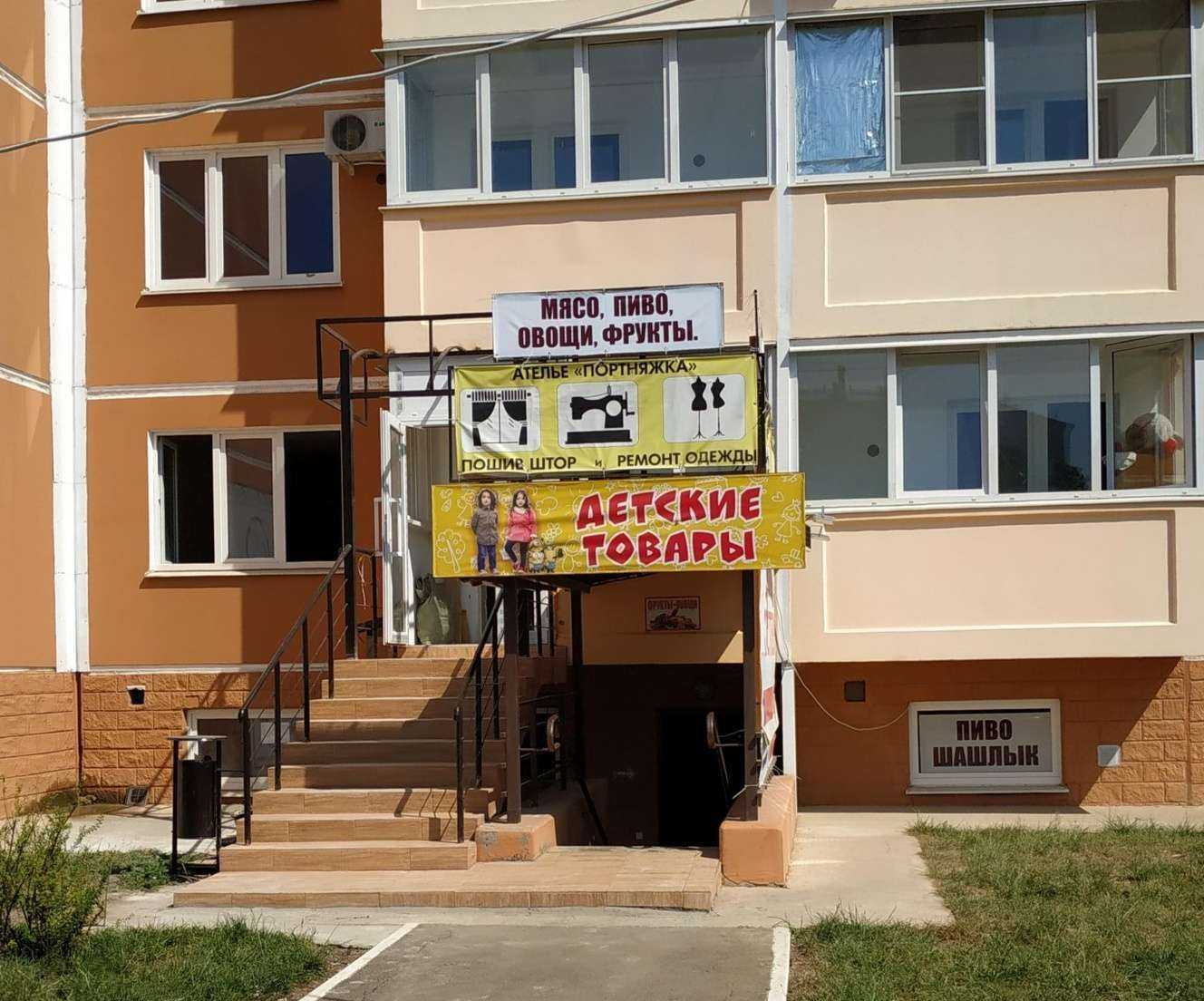 Отзывы на компанию Топчиножки в г. Краснодар c фото