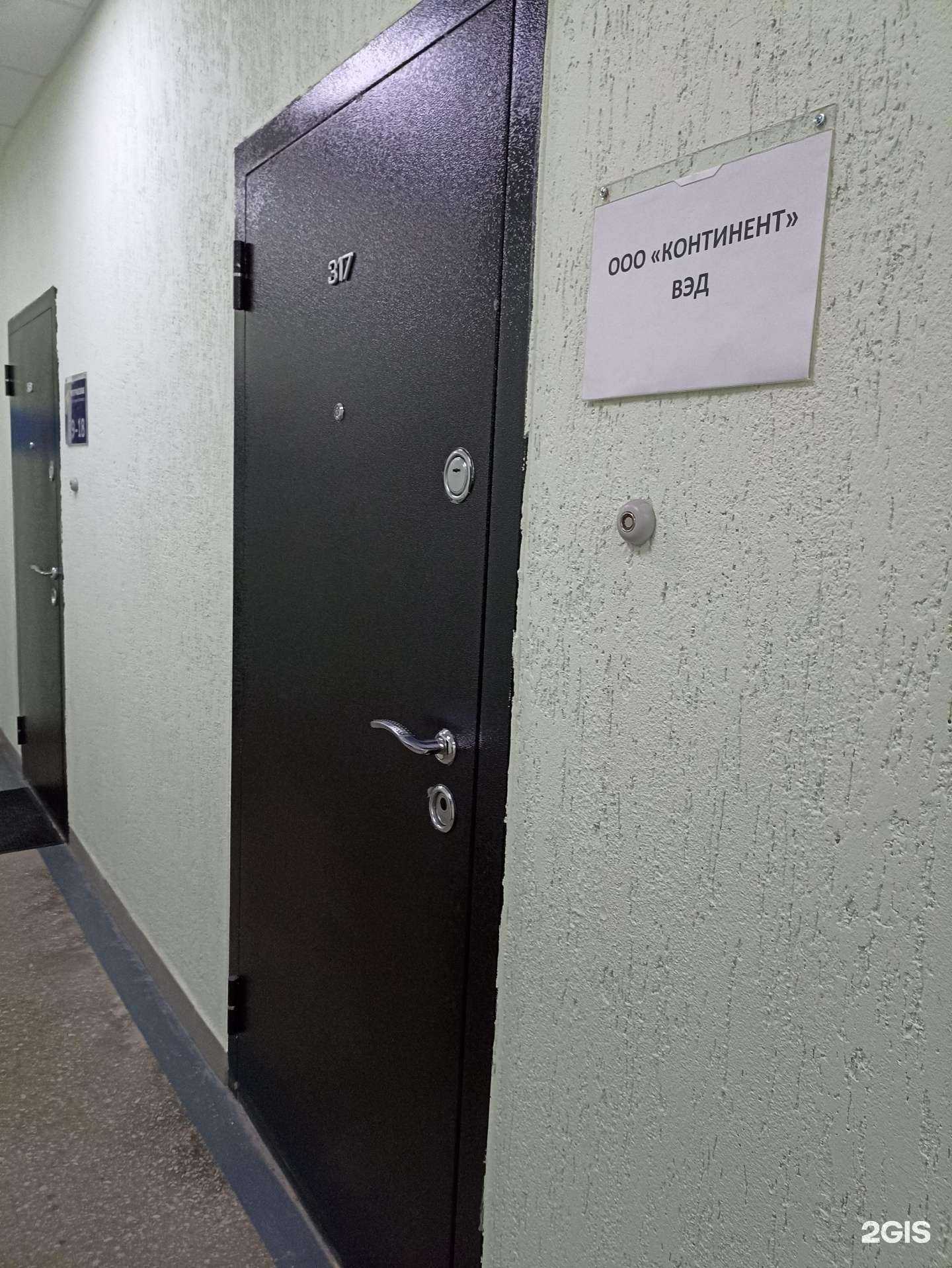 Отзывы на компанию Континент в Челябинске c фото