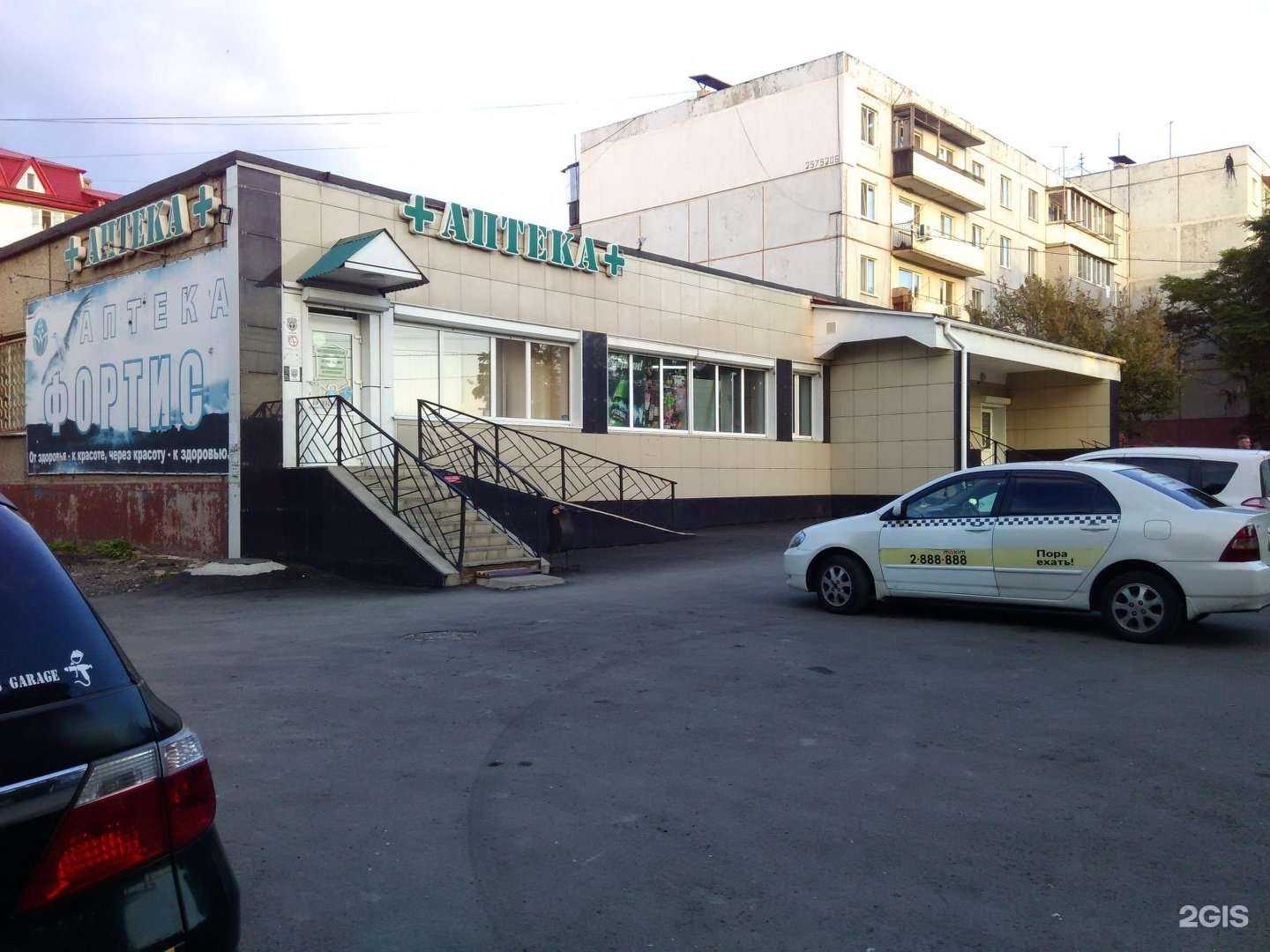 Отзывы на компанию Автогарант в Артёме c фото - фотография 2 из 2