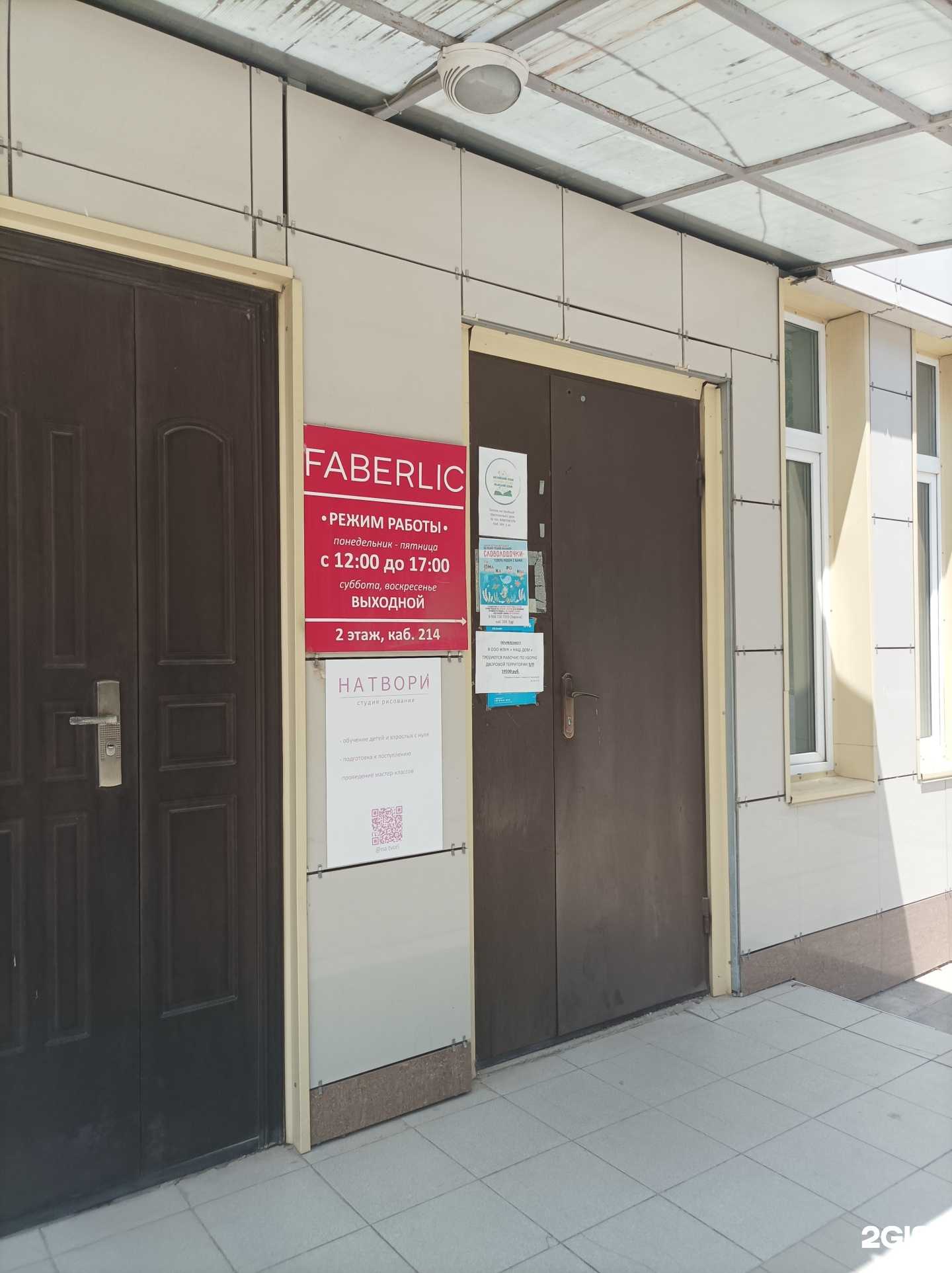 Отзывы на компанию Успех в Нальчике c фото