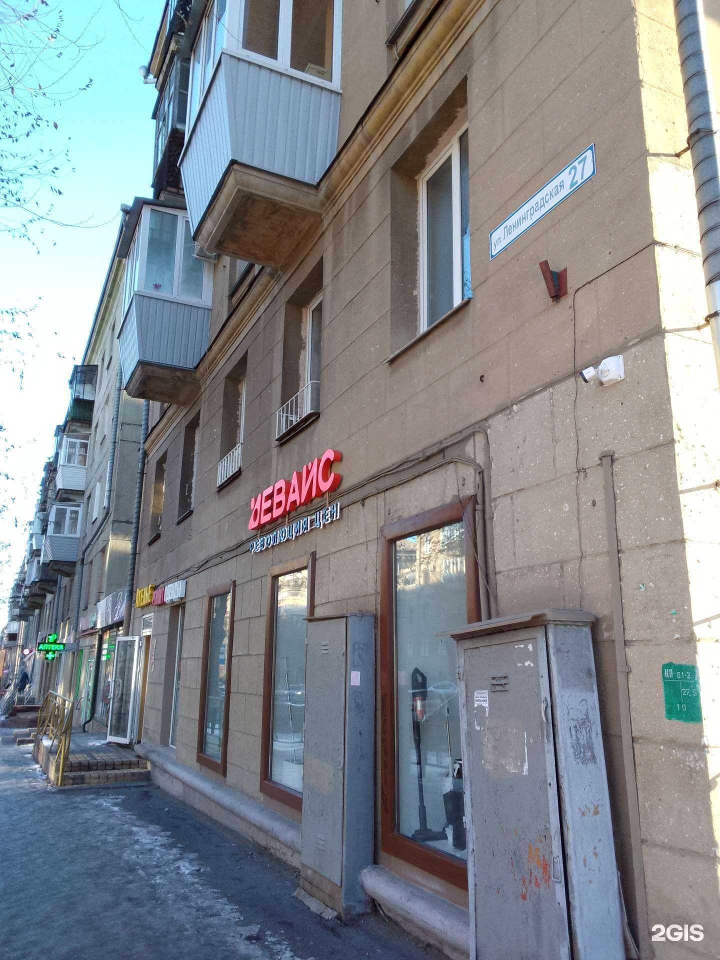 Отзывы на компанию Паулетта в Магнитогорске c фото - фотография 2 из 2