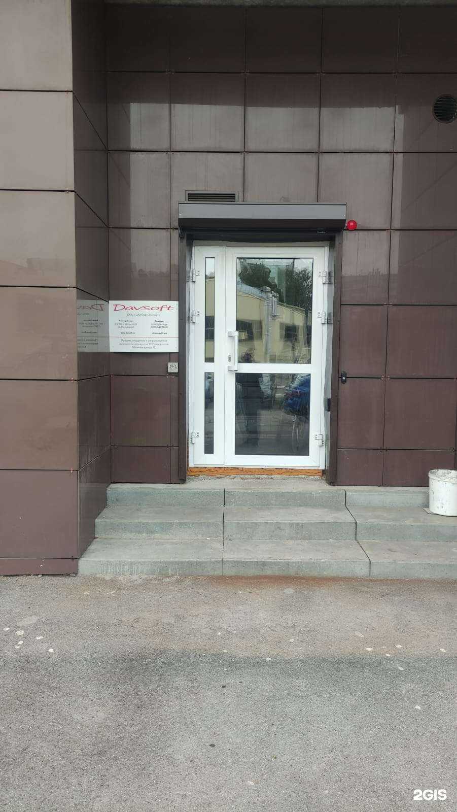 Отзывы на компанию Давсофт-эксперт в г. Кемерово c фото