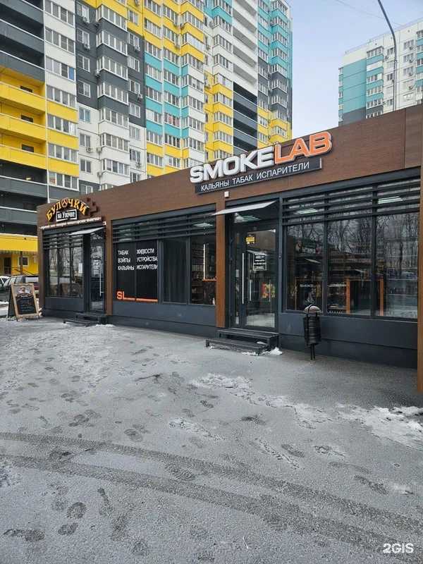 Отзывы на компанию SmokeLab в Ростове-на-Дону c фото