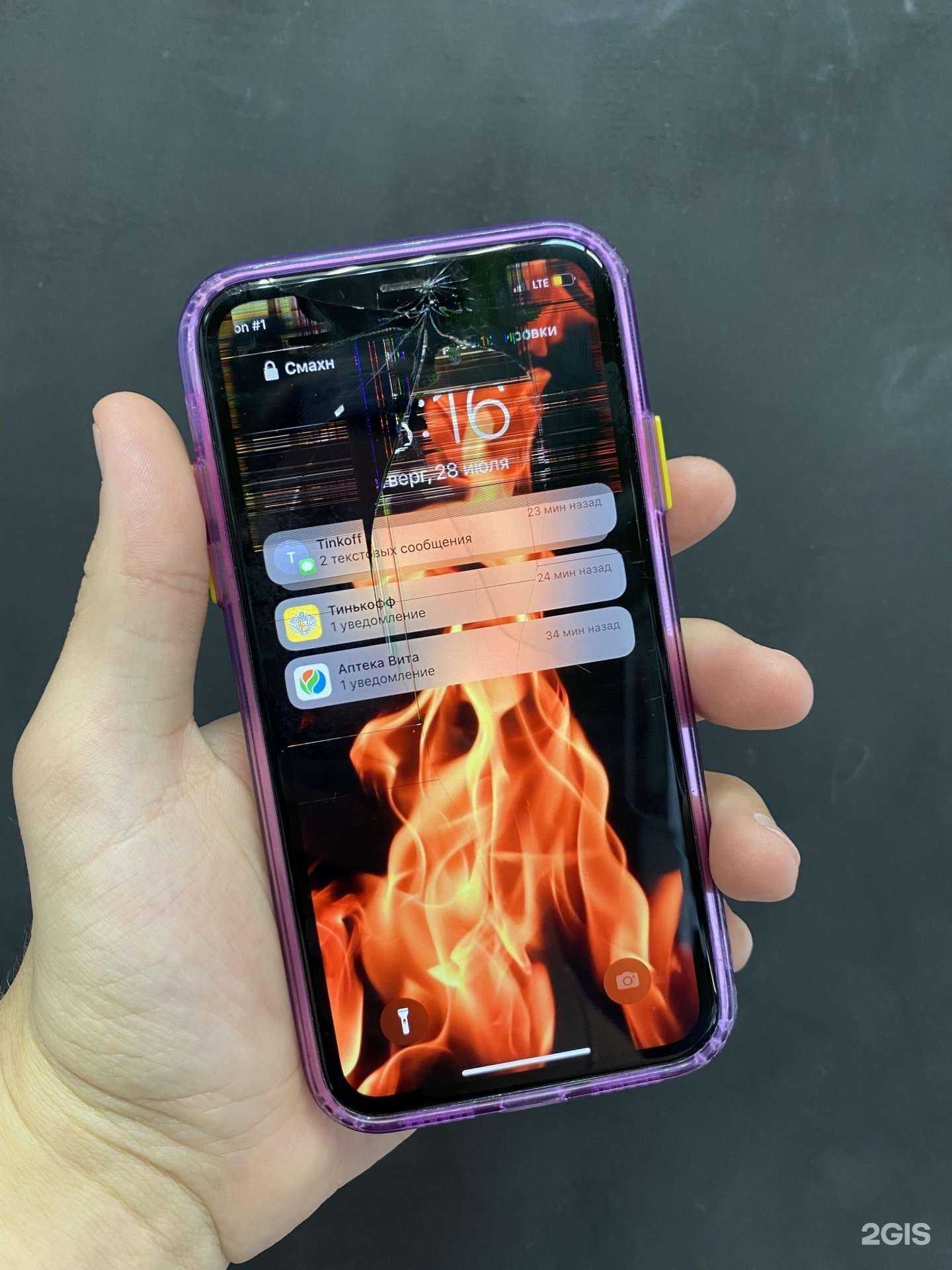 Отзывы на компанию True Apple в Уфе c фото