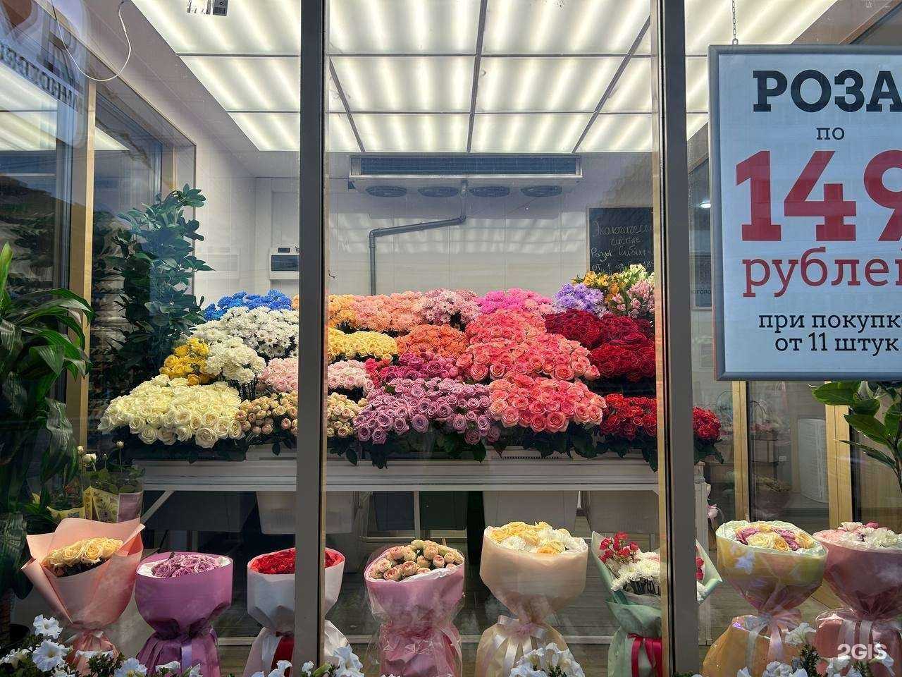 Отзывы на компанию Много роз в Иркутске c фото