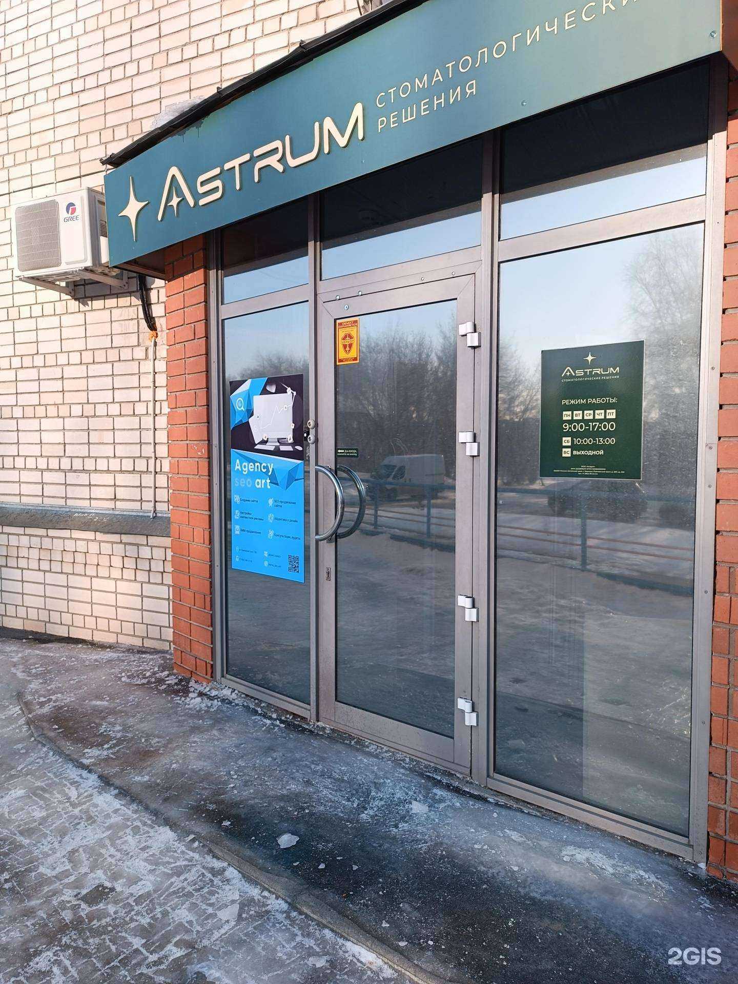 Отзывы на компанию Алтай континенталь логистик в Барнауле c фото