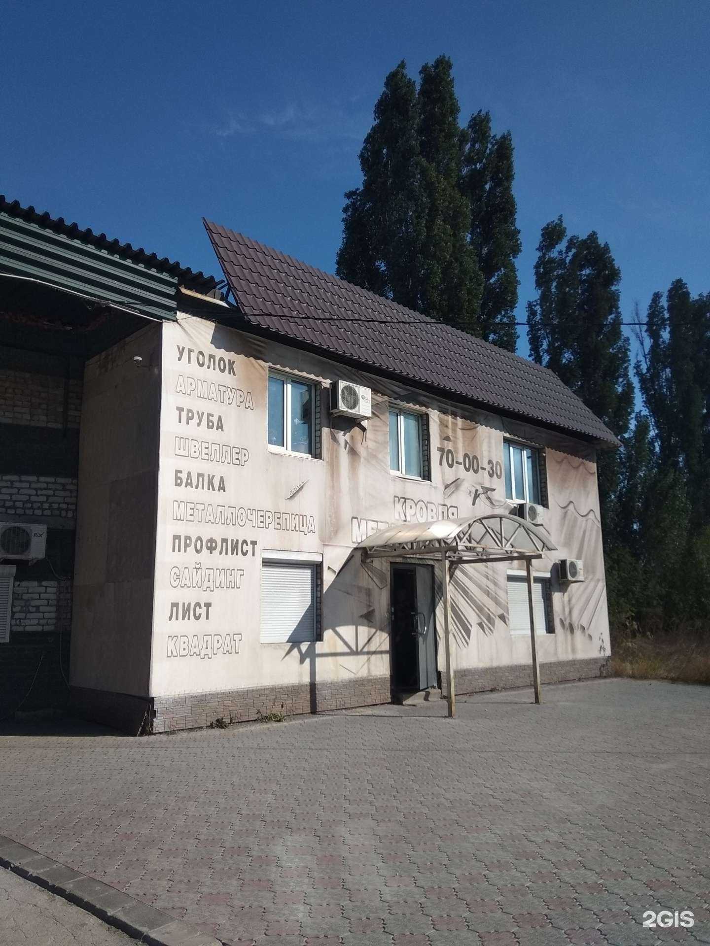 Отзывы на компанию Завод инновационного промышленного оборудования в Липецке c фото - фотография 2 из 2