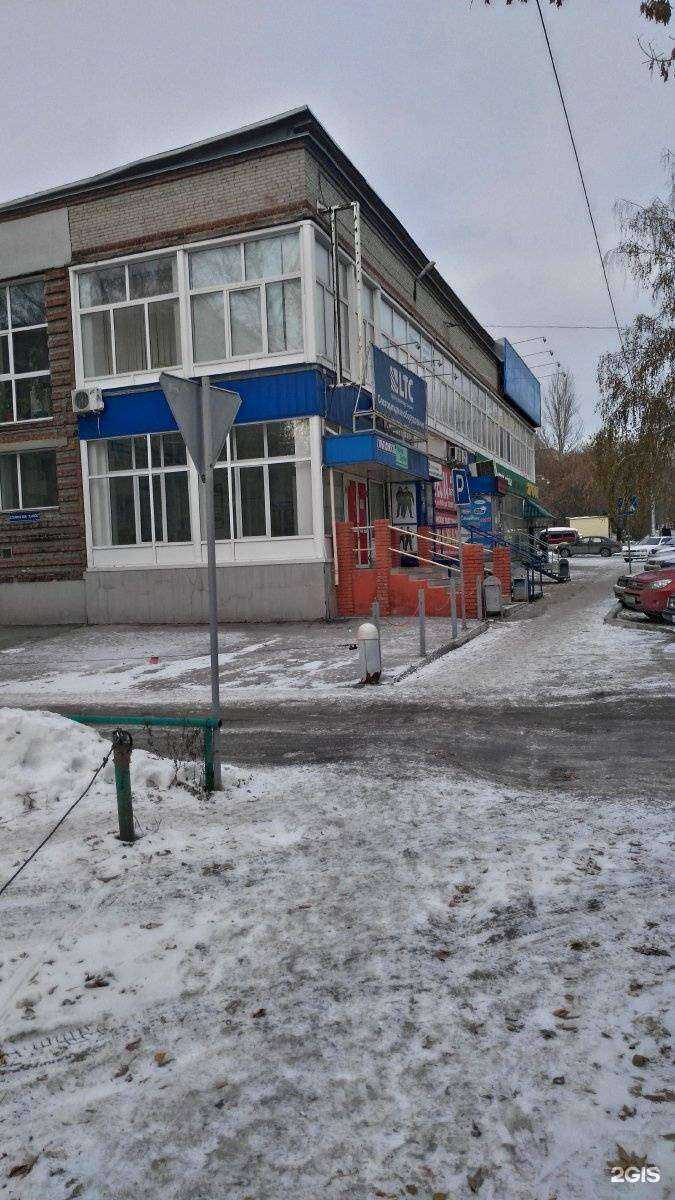 Отзывы на компанию Трофи в Новосибирске c фото - фотография 2 из 2