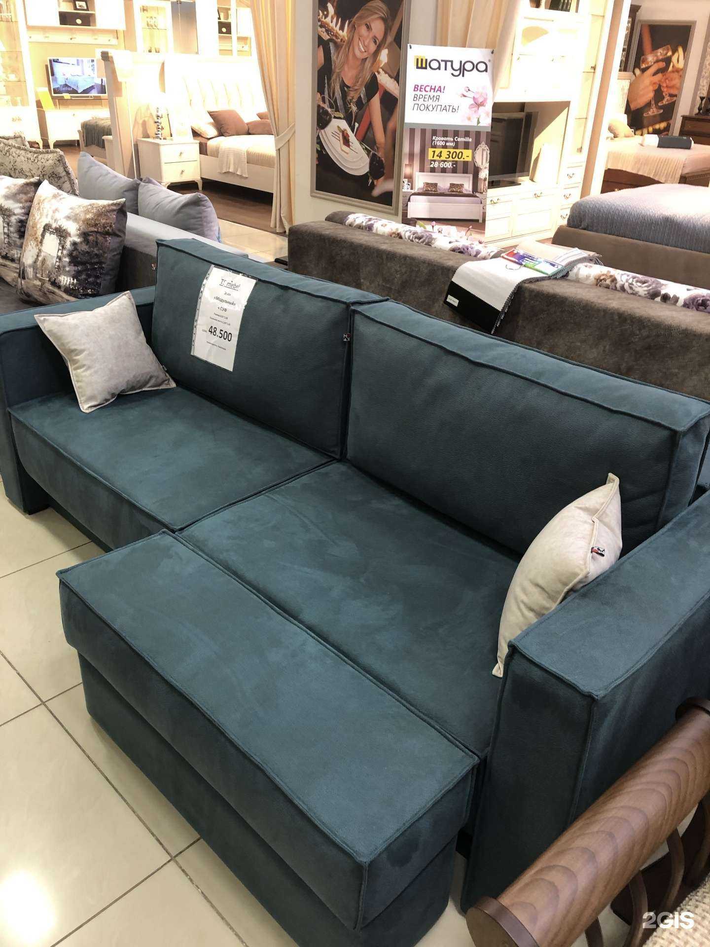 Отзывы на компанию Ts mebel в г. Липецк c фото