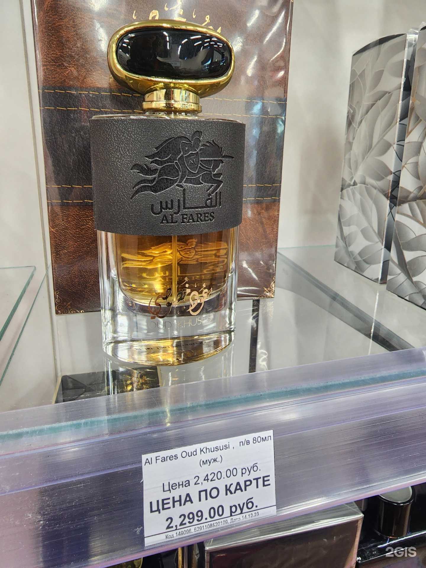 Отзывы на компанию SuperMag в Новосибирске c фото