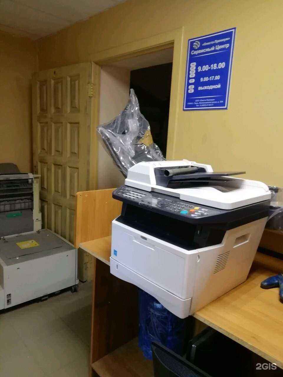 Отзывы на компанию Онеста Премиум в г. Тверь c фото