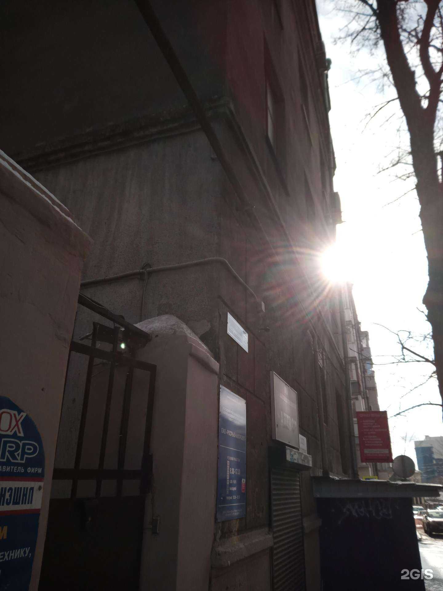 Отзывы на компанию Новостройки юга плюс в Ростове-на-Дону c фото - фотография 2 из 2