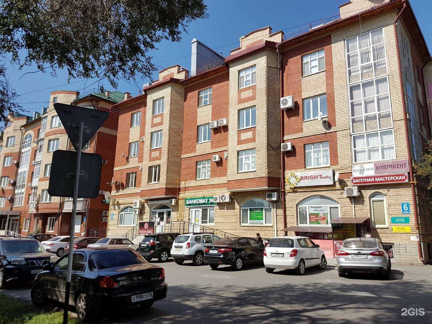 Отзывы на компанию Swiss Service56 в Оренбурге c фото - фотография 2 из 2