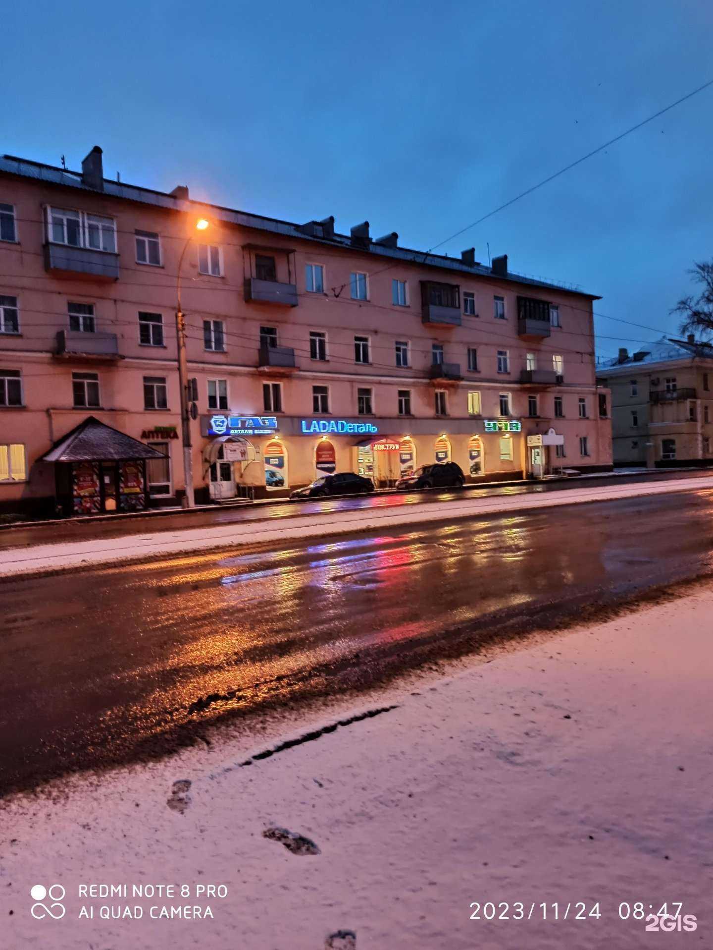 Отзывы на компанию Lecar Store / Lada Dеталь в Новосибирске c фото - фотография 2 из 2