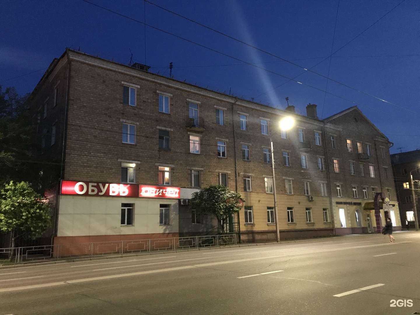 Отзывы на компанию Шарли в Красноярске c фото - фотография 2 из 2