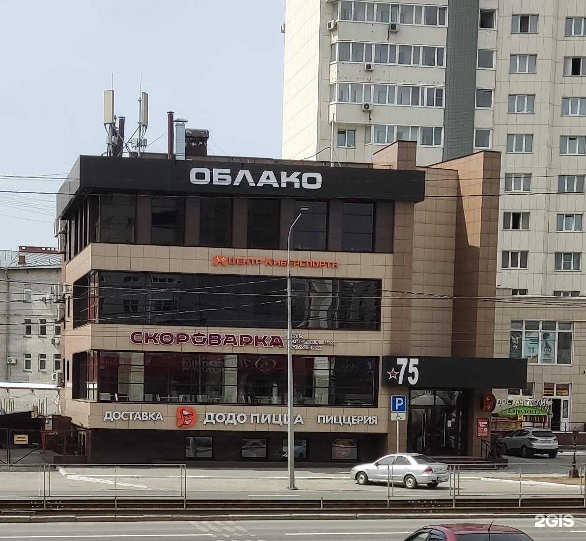 Отзывы на компанию Центр Киберспорта в Барнауле c фото - фотография 2 из 2