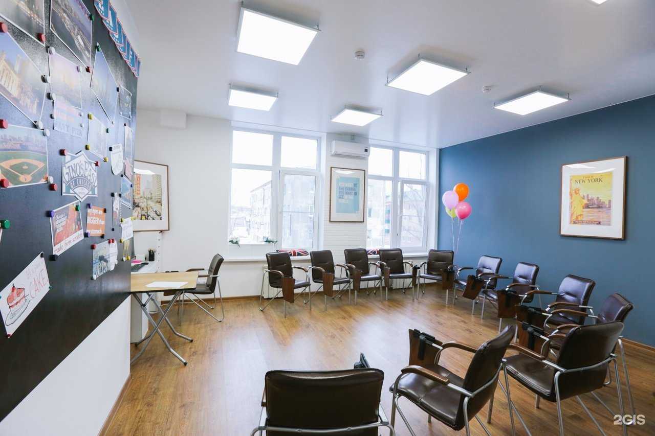 Отзывы на компанию English express в Южно-Сахалинске c фото