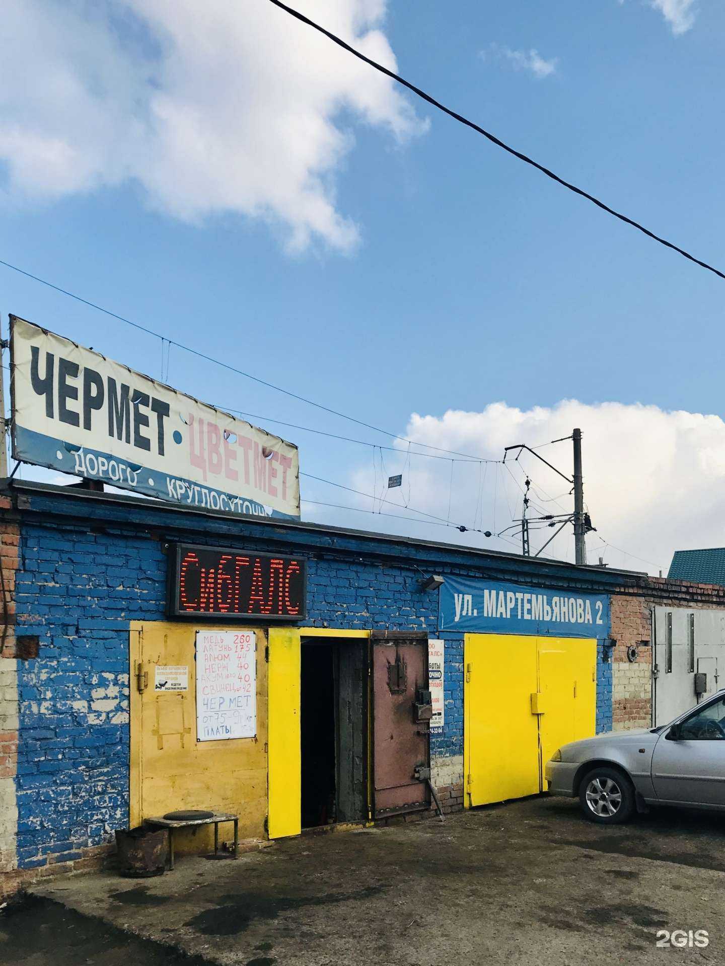 Отзывы на компанию СибГАЛС в г. Кемерово c фото