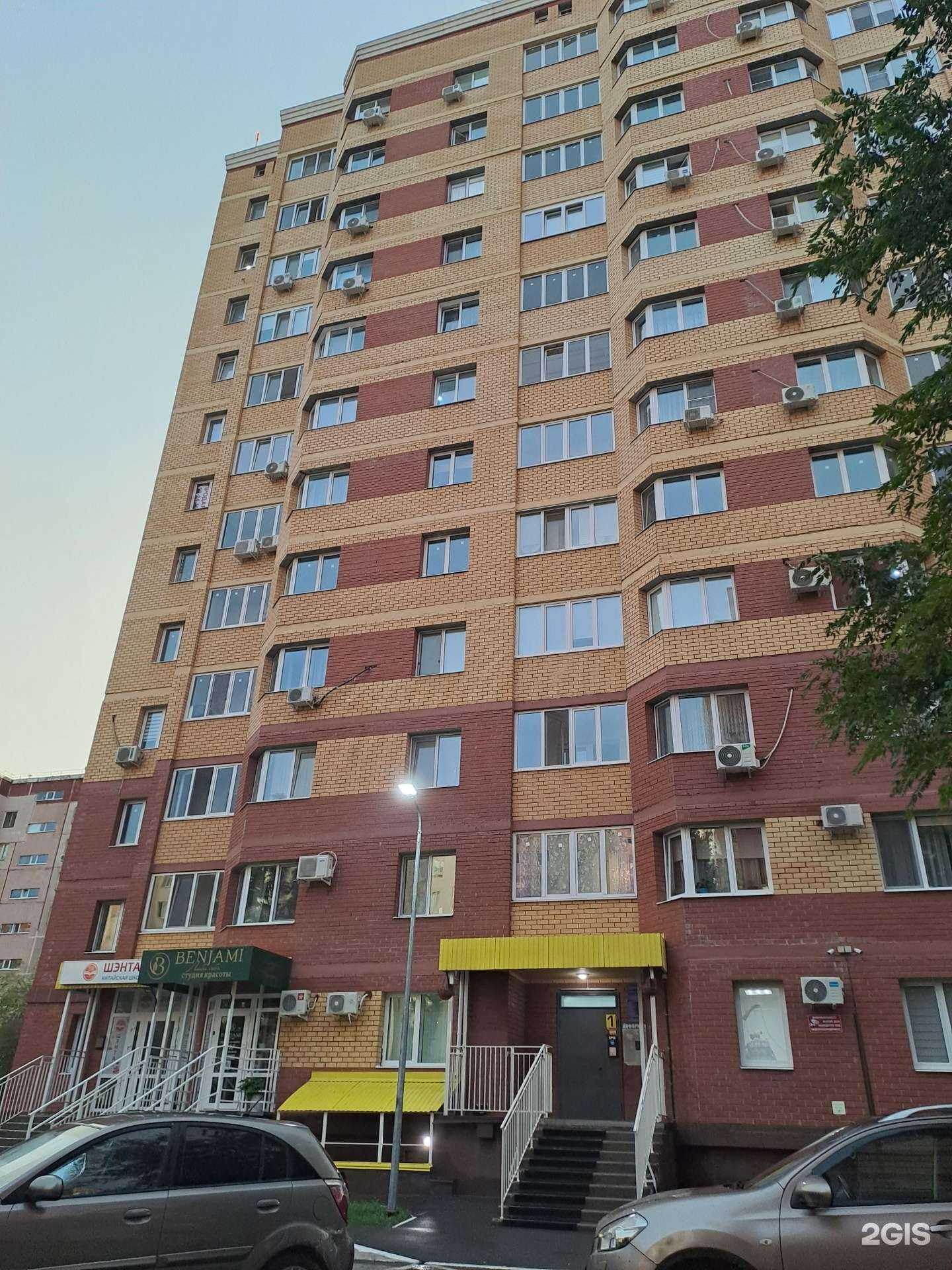 Отзывы на компанию Benjami в Оренбурге c фото - фотография 2 из 2