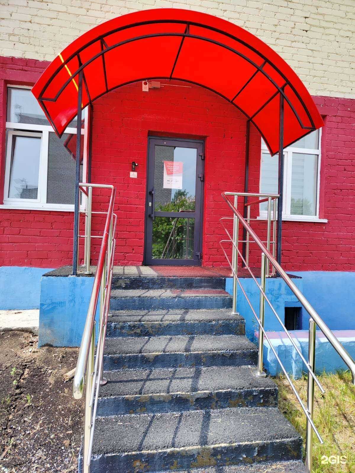 Отзывы на компанию Социально-кадровый центр Свердловской железной дороги в г. Пермь c фото