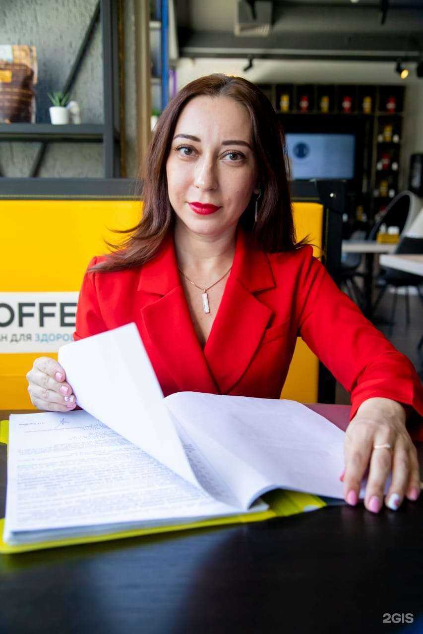 Отзывы на компанию Юридический кабинет Елиференко Я.А. в Новосибирске c фото