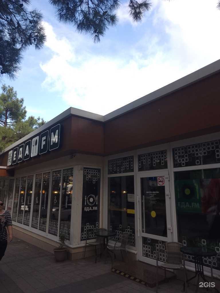 Отзывы на компанию Еда.Fm в Новороссийске c фото - фотография 2 из 2