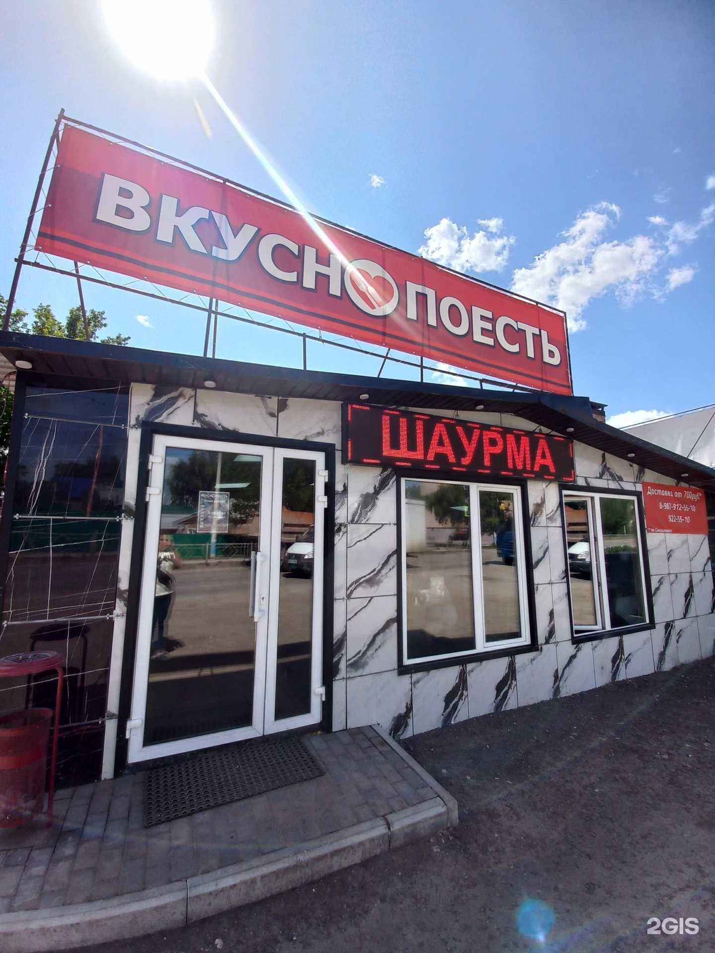 Отзывы на компанию Вкусно поесть в Самаре c фото