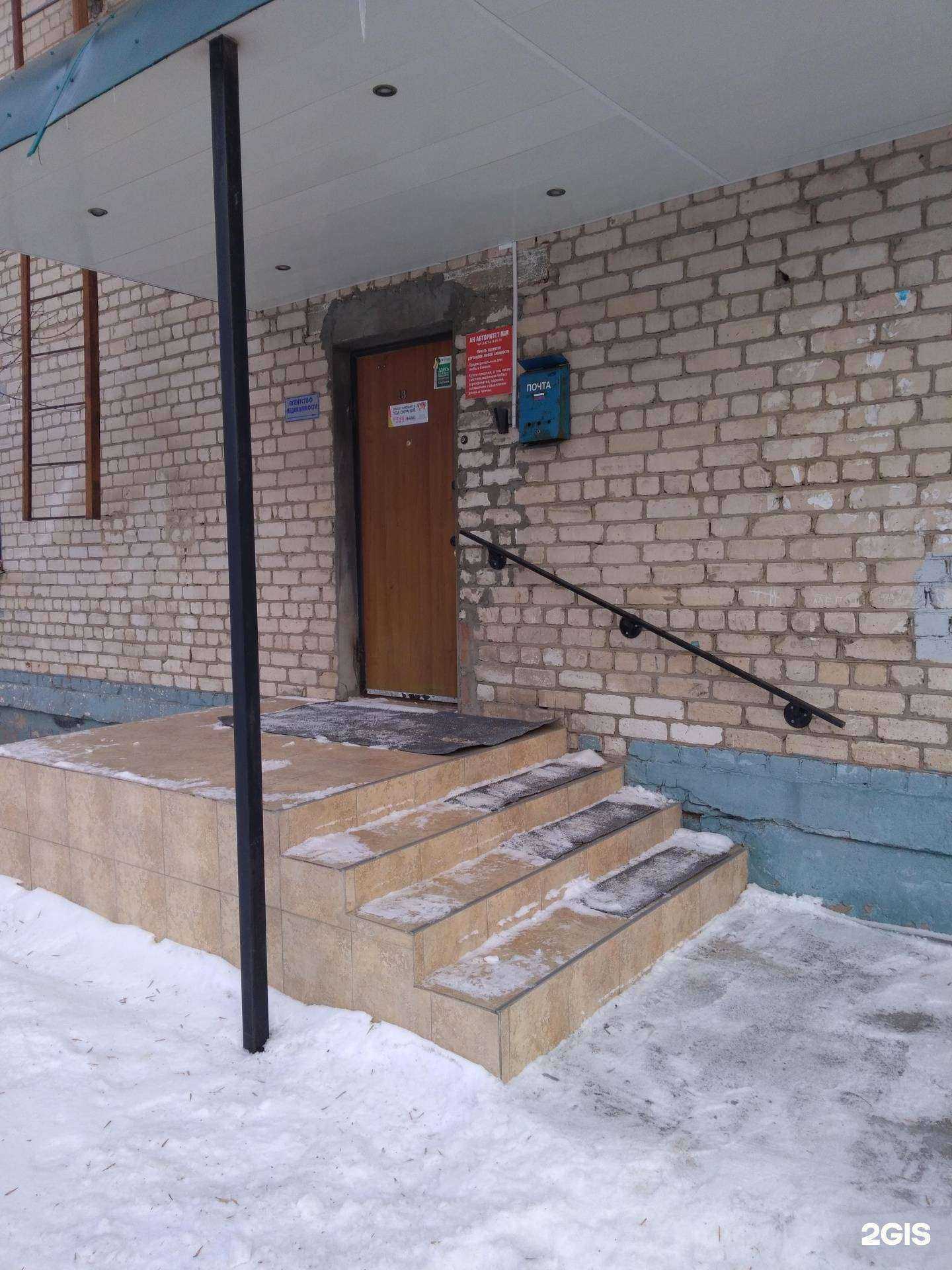 Отзывы на компанию Авторитет в г. Тольятти c фото