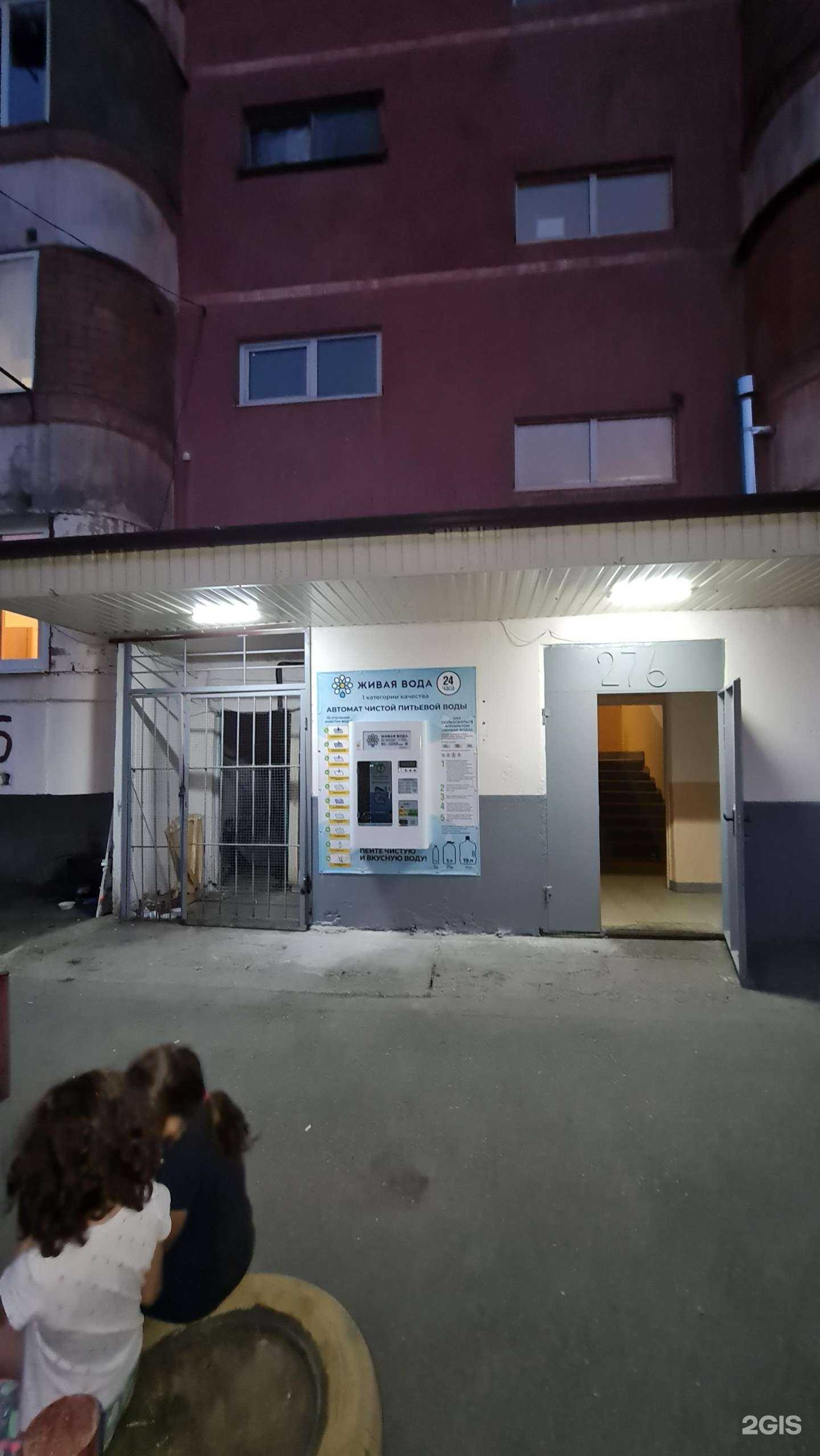 Отзывы на компанию Dabe в Нальчике c фото