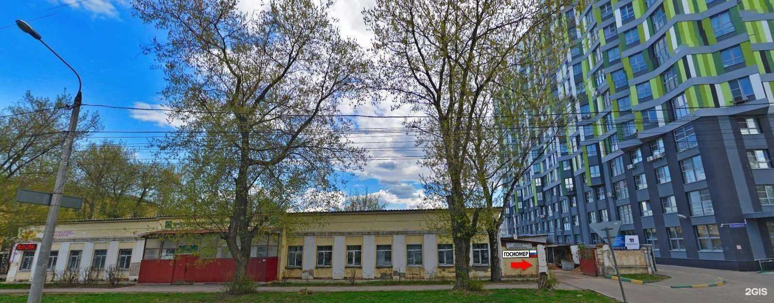 Отзывы на компанию Госномер в Нижнем Новгороде c фото