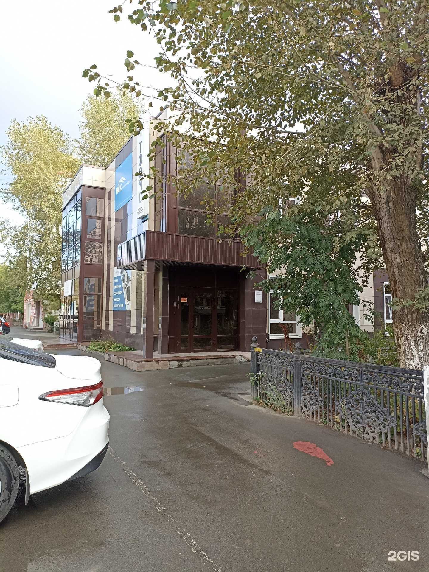 Отзывы на компанию Kithome в Первоуральске c фото