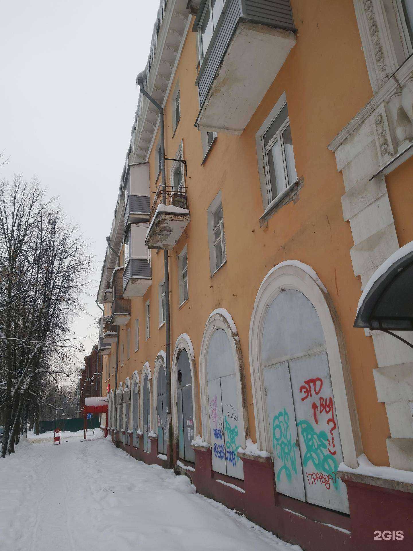 Отзывы на компанию Дом квестов в Ярославле c фото - фотография 2 из 2