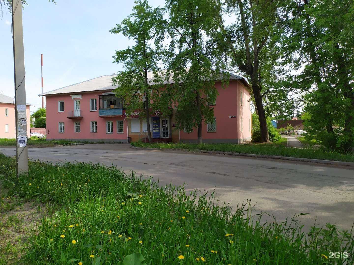 Отзывы на компанию Примуламед в Копейске c фото - фотография 2 из 2