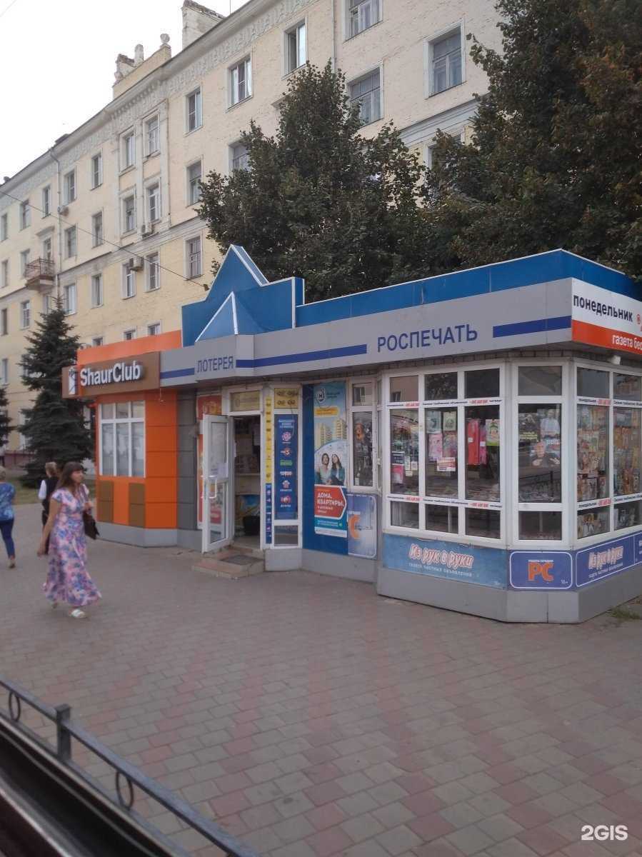 Отзывы на компанию Шаурма в пите в Тамбове c фото