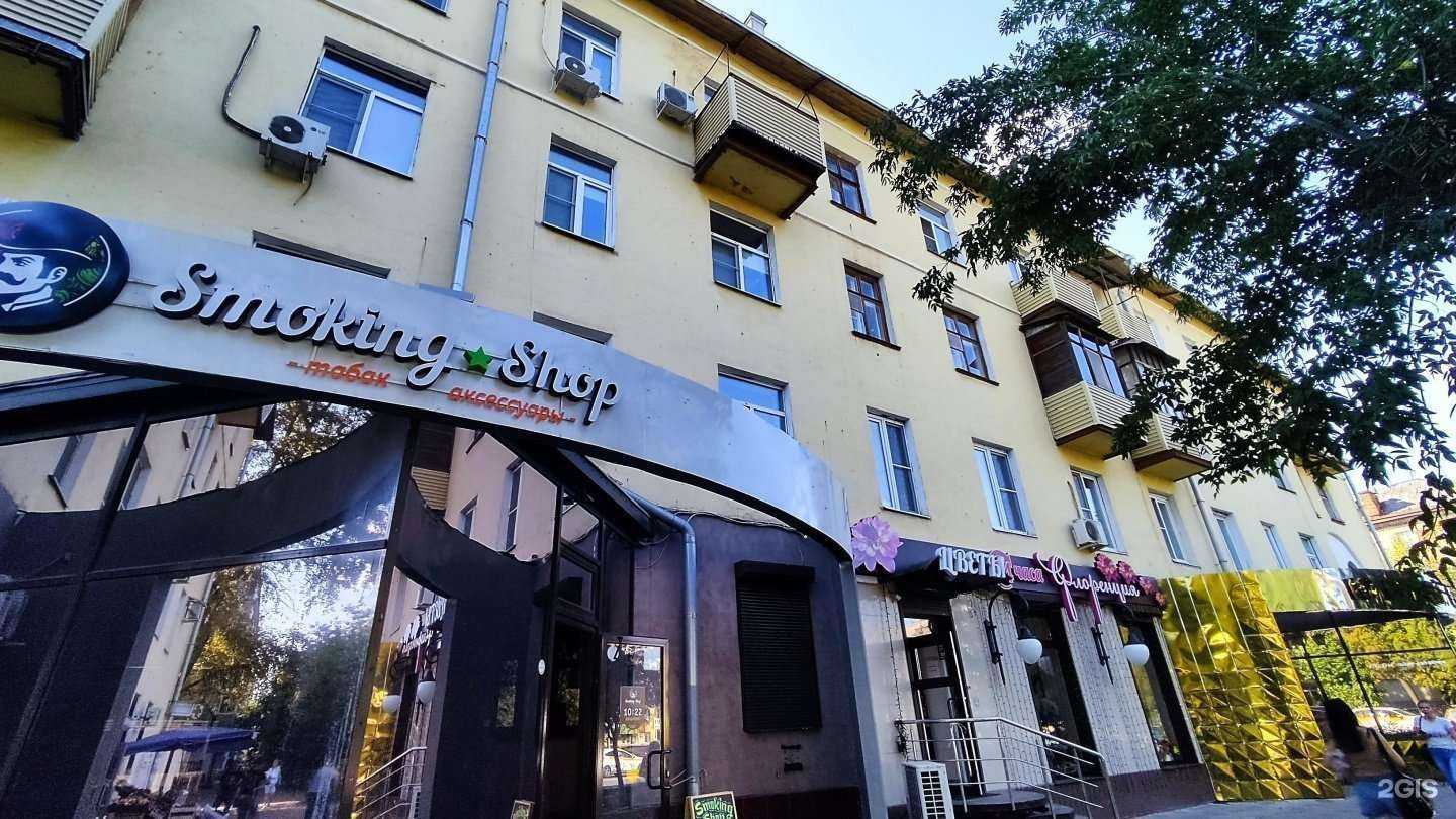 Отзывы на компанию Счастливый взгляд в Электростали c фото - фотография 2 из 2