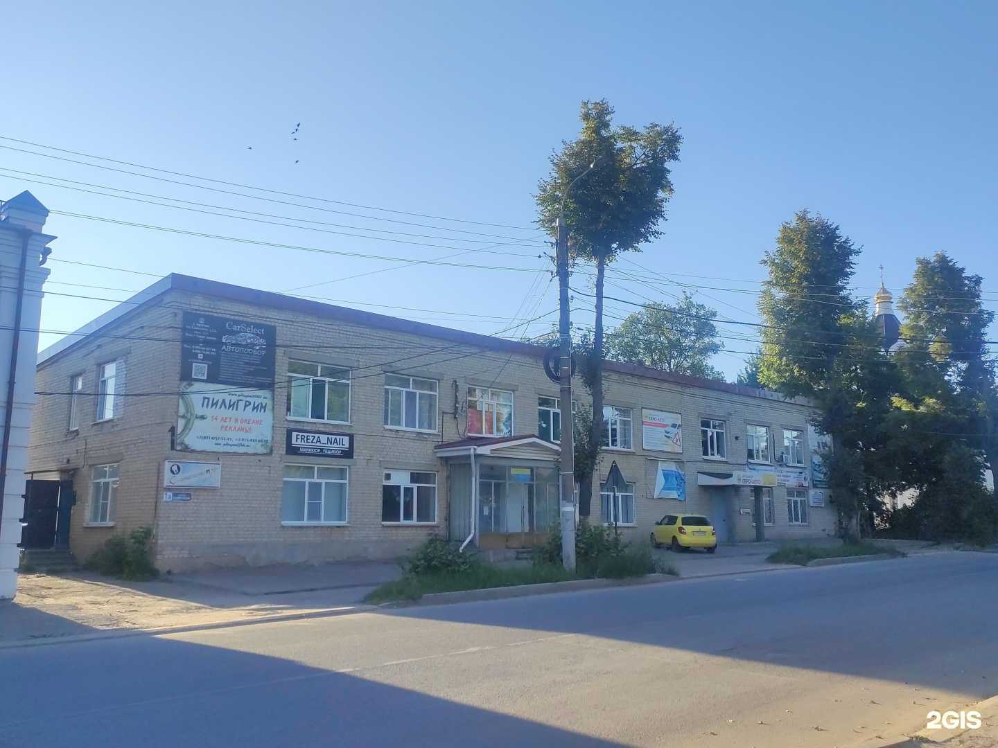 Отзывы на компанию Стоматологический кабинет в Арзамасе c фото - фотография 2 из 2