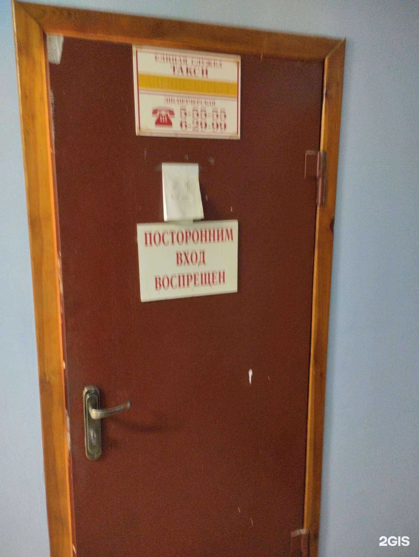 Отзывы на компанию Пятерочка в Новомосковске c фото