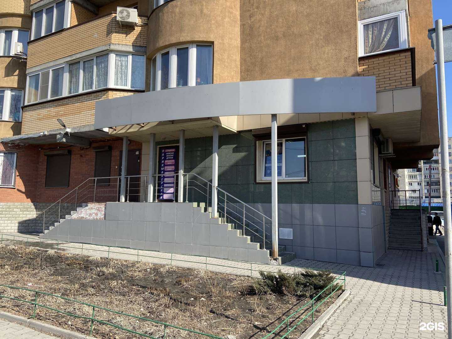 Отзывы на компанию Кристель в Новосибирске c фото