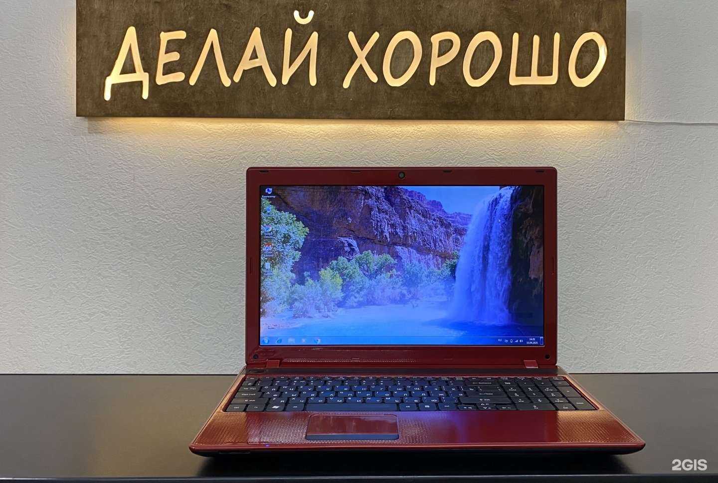 Отзывы на компанию Сервисный центр по ремонту и скупке ноутбуков в Уфе c фото