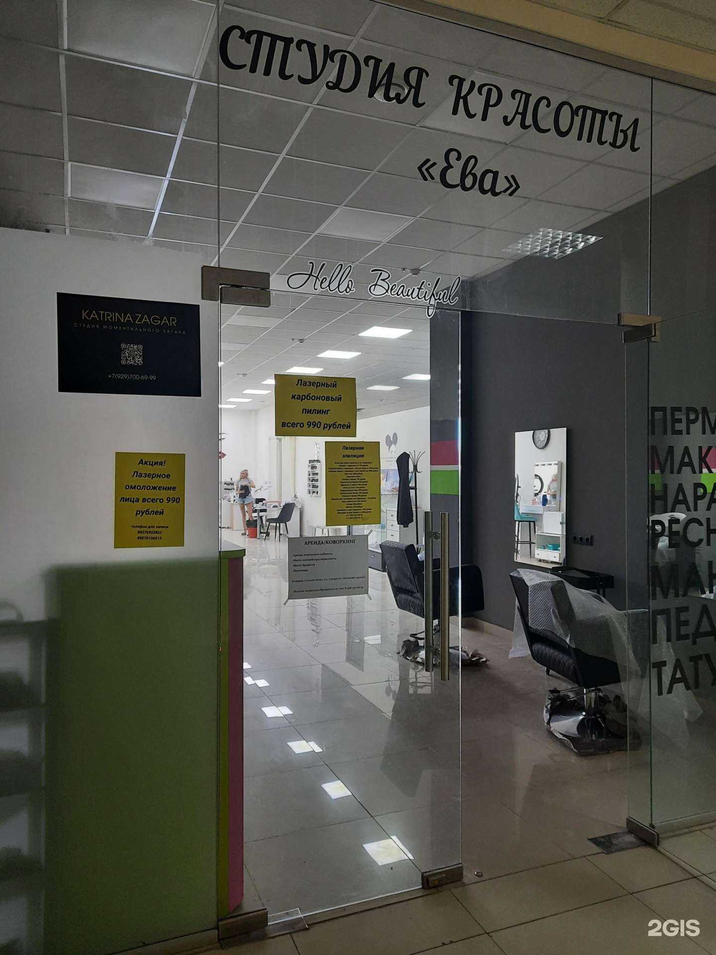 Отзывы на компанию City Chic в Самаре c фото