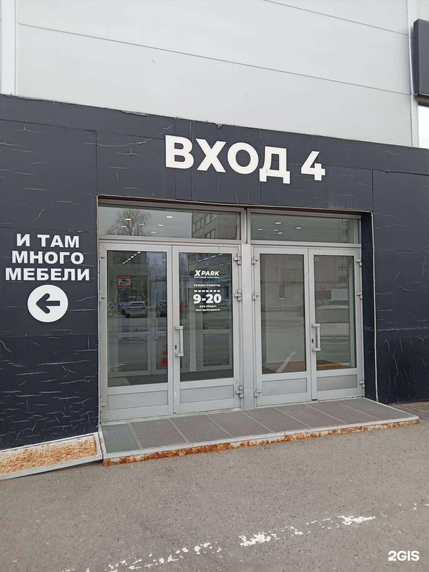 Отзывы на компанию Мебельная компания в г. Чебоксары c фото