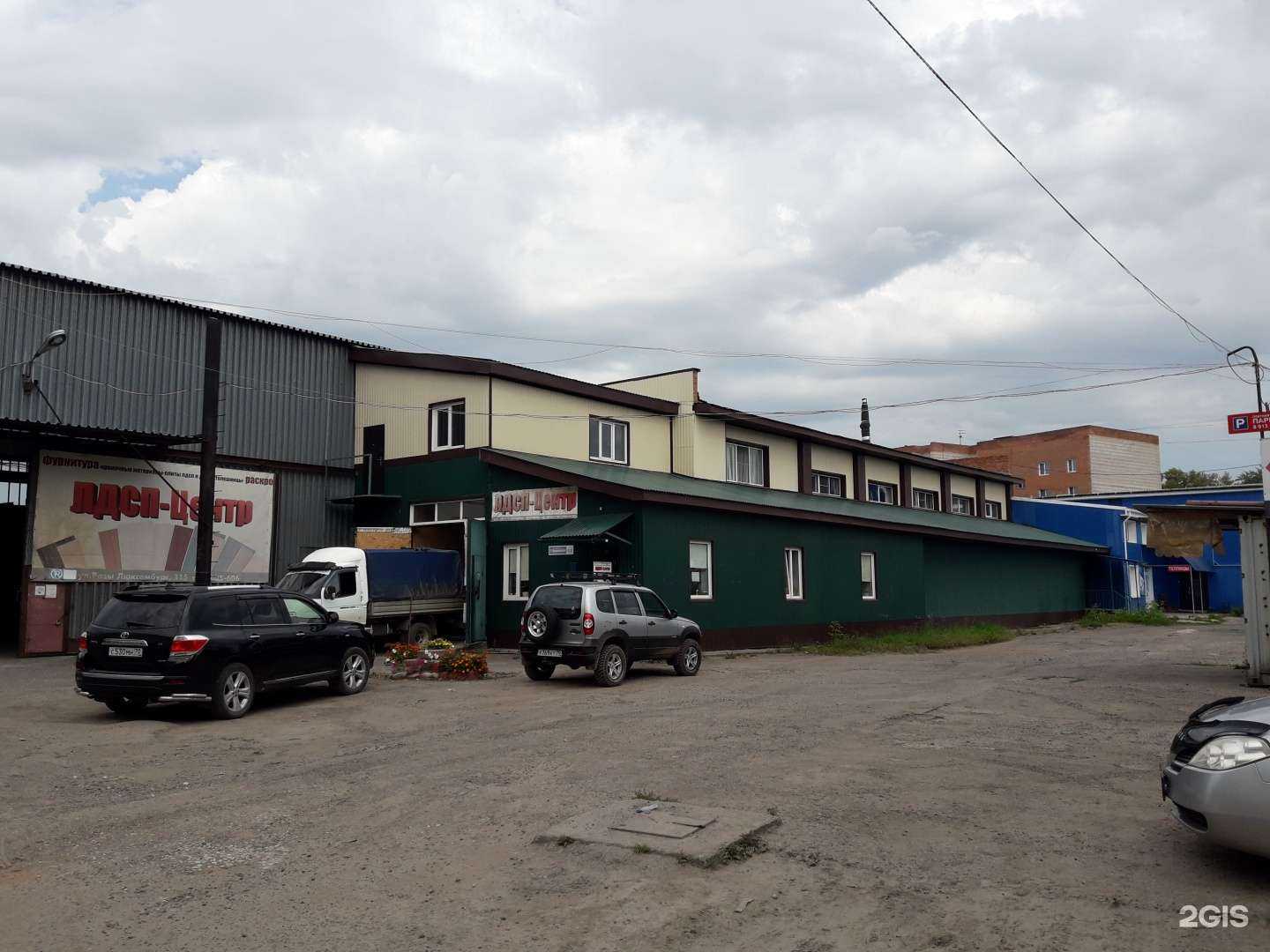 Отзывы на компанию ЛДСП-Центр в Томске c фото - фотография 2 из 2