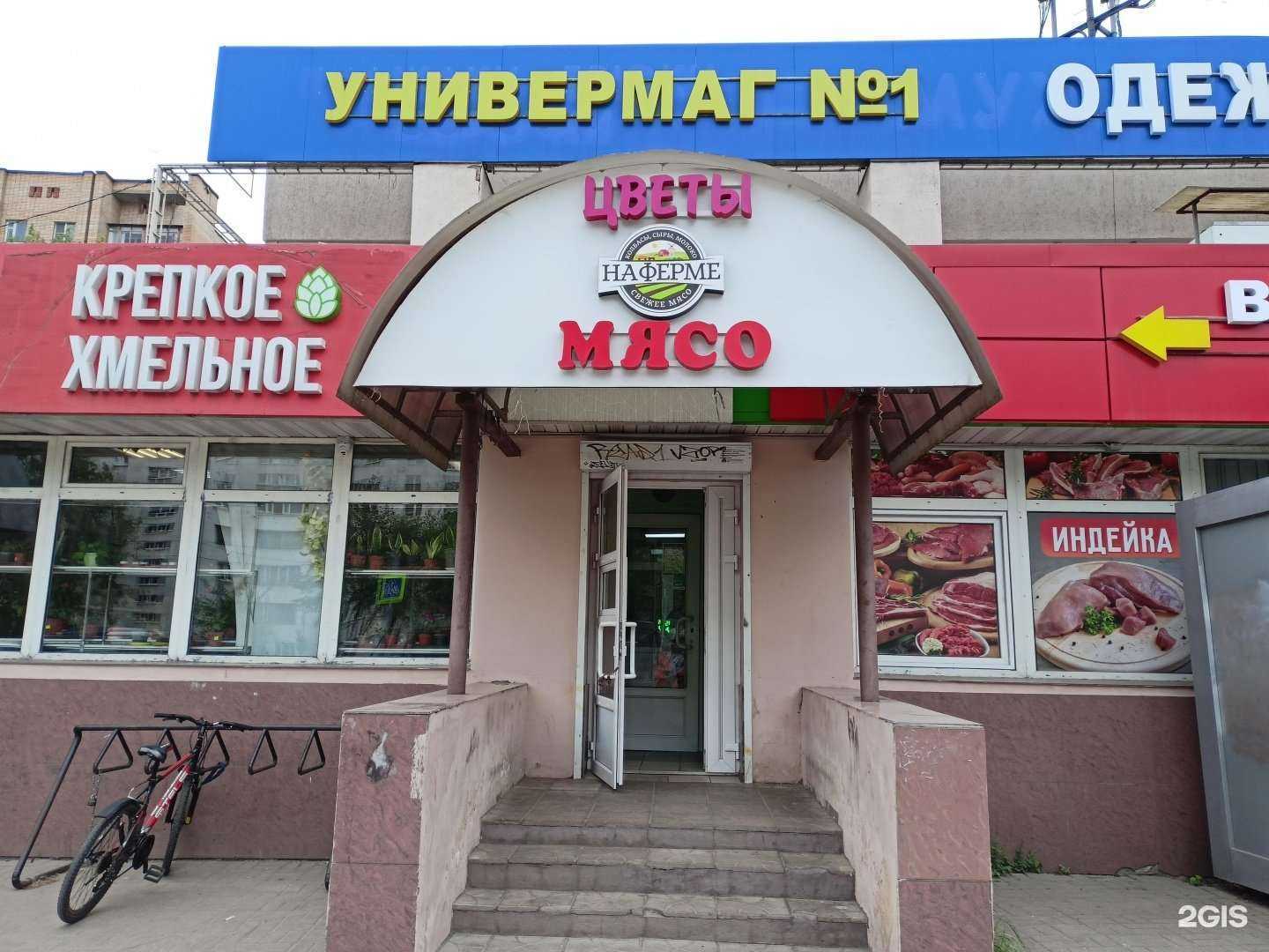 Отзывы на компанию Магазин цветов в Пушкине c фото