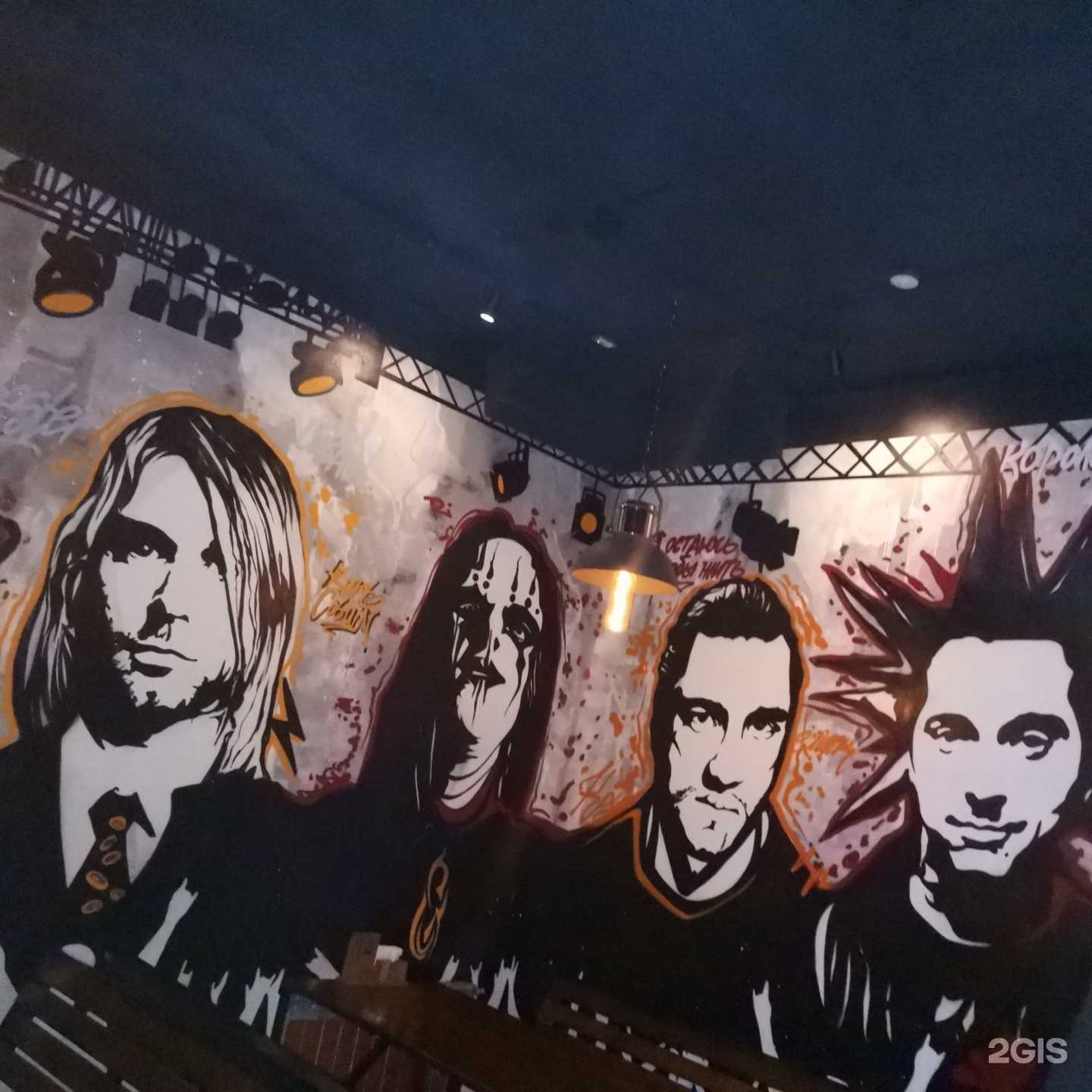 Отзывы на компанию Rock Bar by Abrikos Inc. в Ставрополе c фото