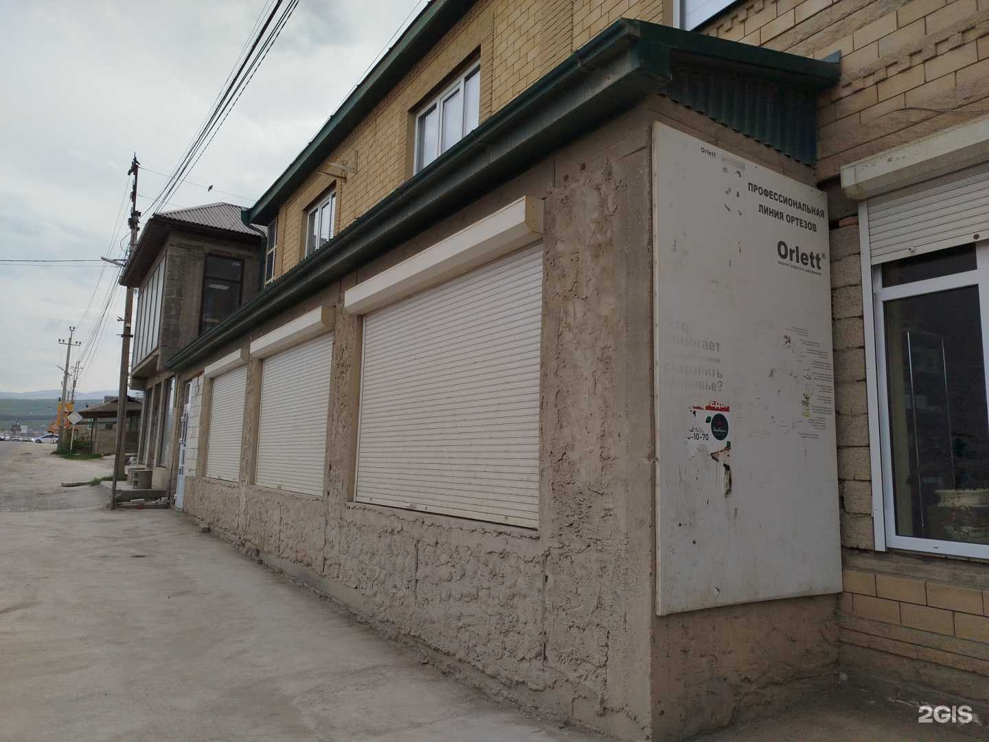 Отзывы на компанию 111 в Буйнакске c фото - фотография 2 из 2