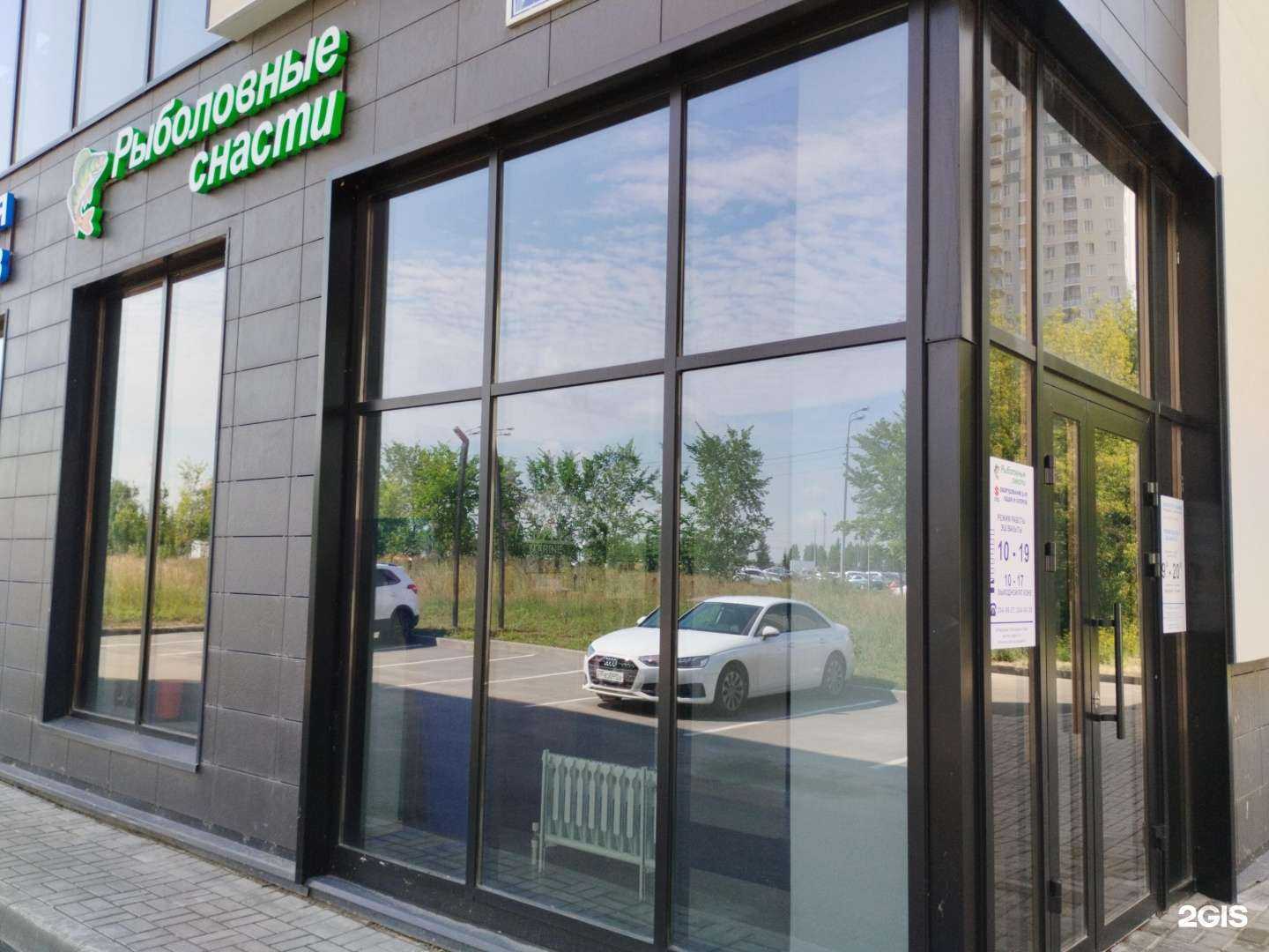 Отзывы на компанию Магазин рыболовных снастей в г. Казань c фото