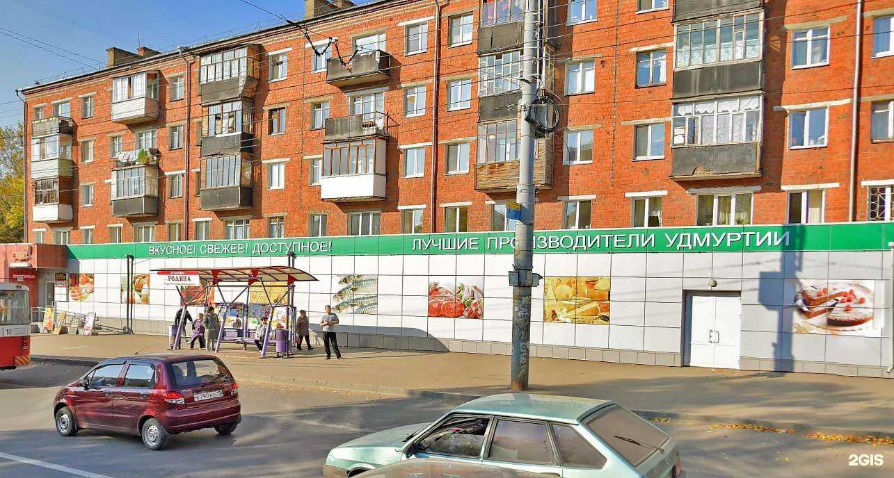 Отзывы на компанию Фармленд в Ижевске c фото - фотография 2 из 2