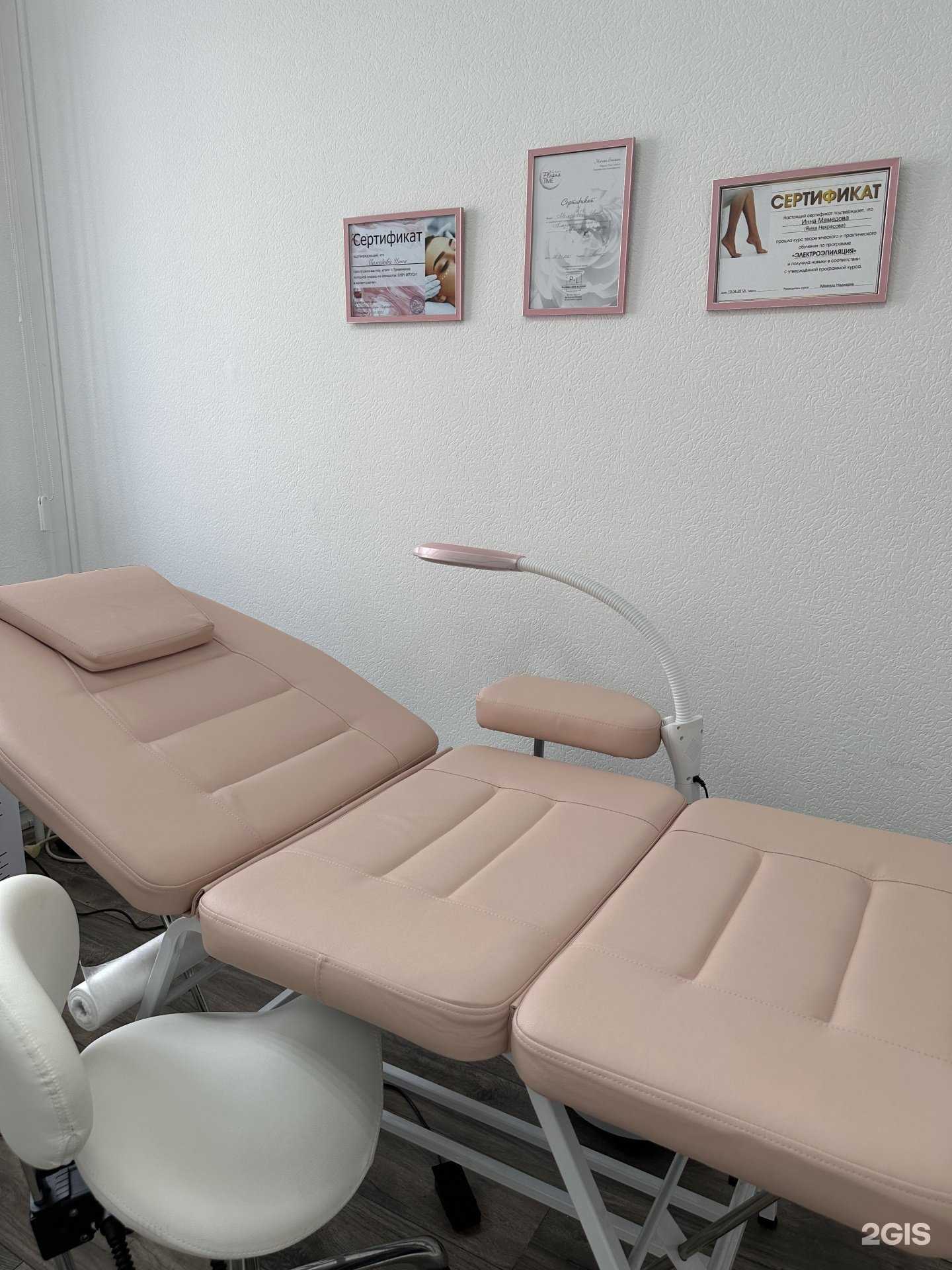 Отзывы на компанию Beauty-tok в Тольятти c фото