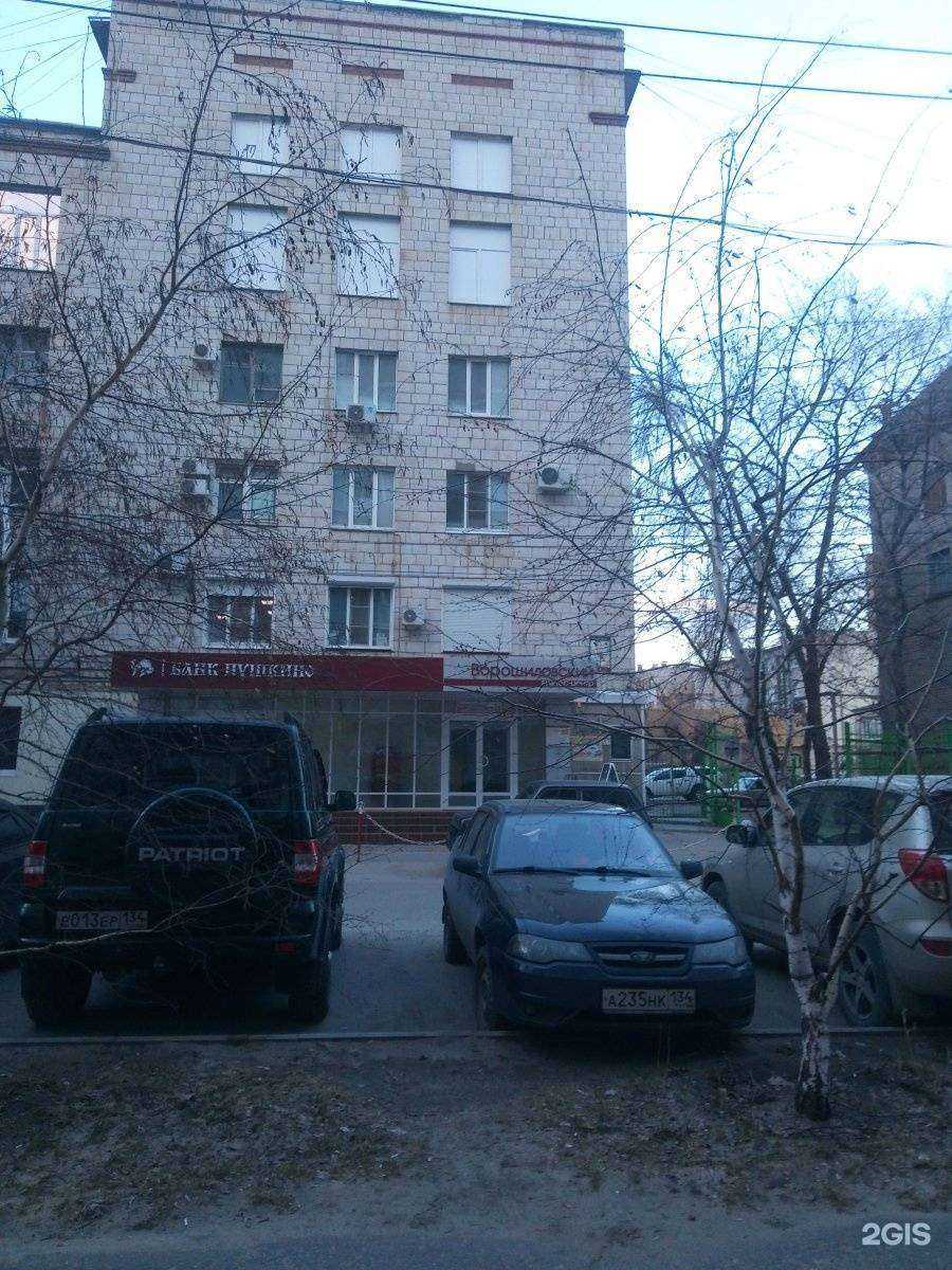 Отзывы на компанию Pro solution в г. Волгоград c фото