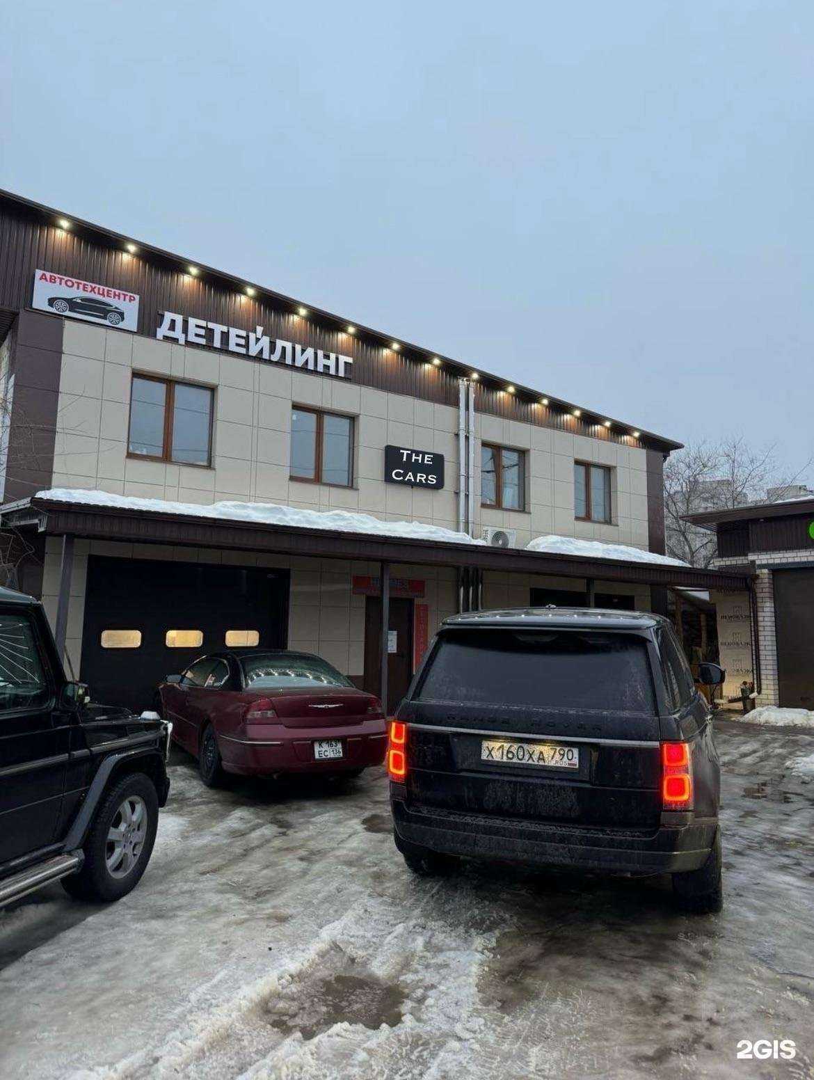 Отзывы на компанию Hermes в Воронеже c фото - фотография 2 из 2